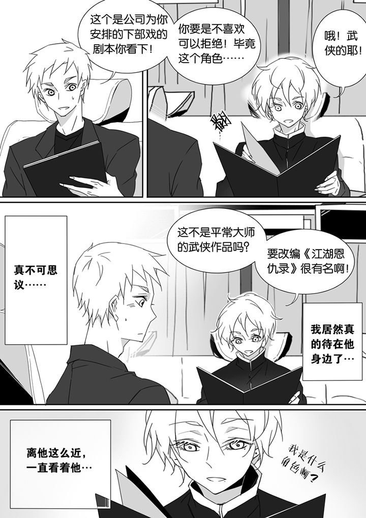 第74章：
