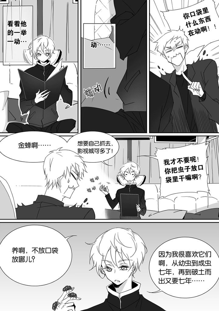 第74章：