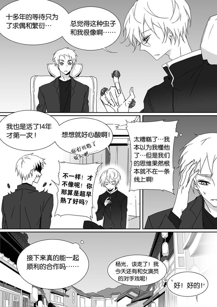 第74章：