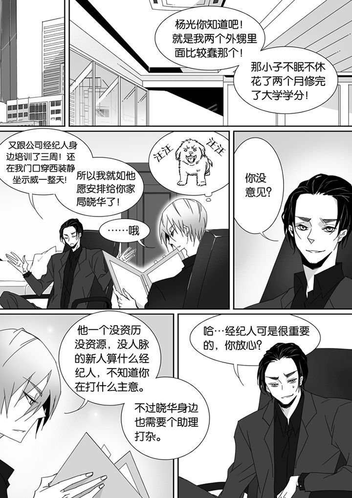 第74章：