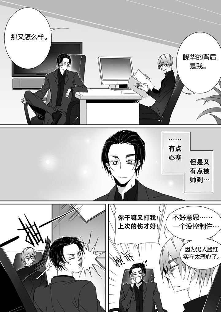 第74章：