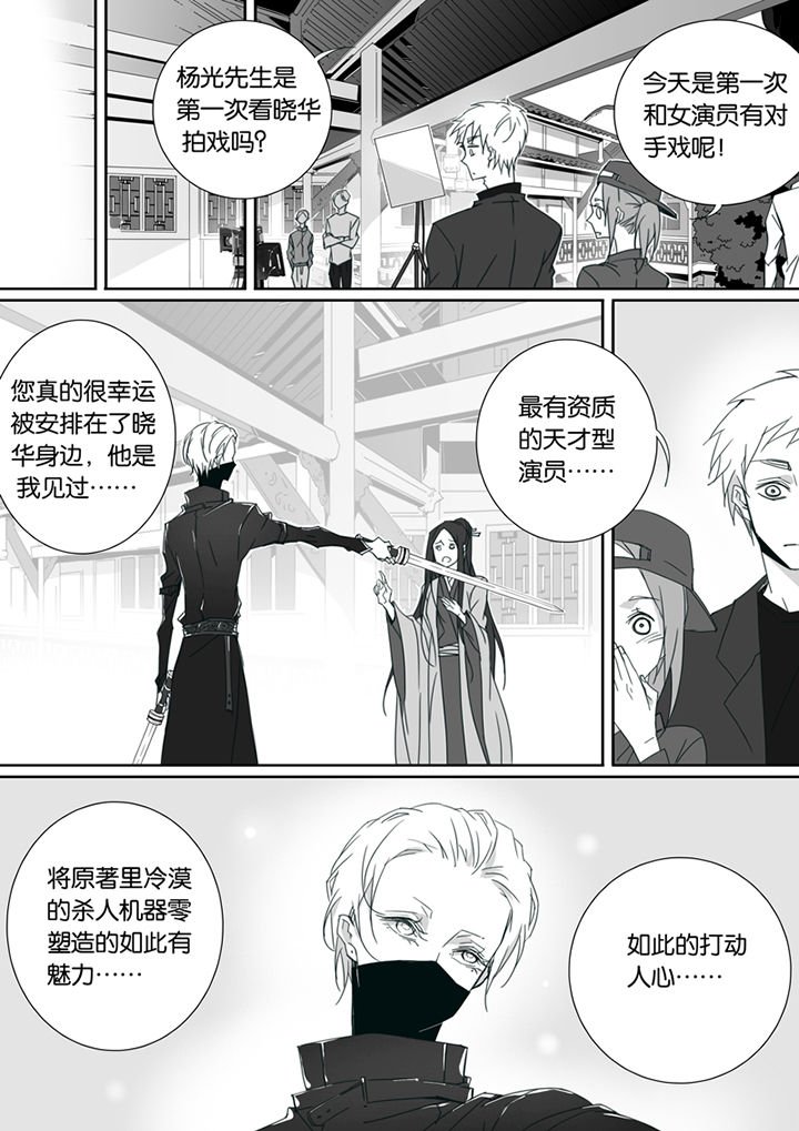 第74章：
