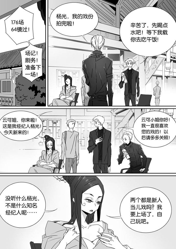 第75章：