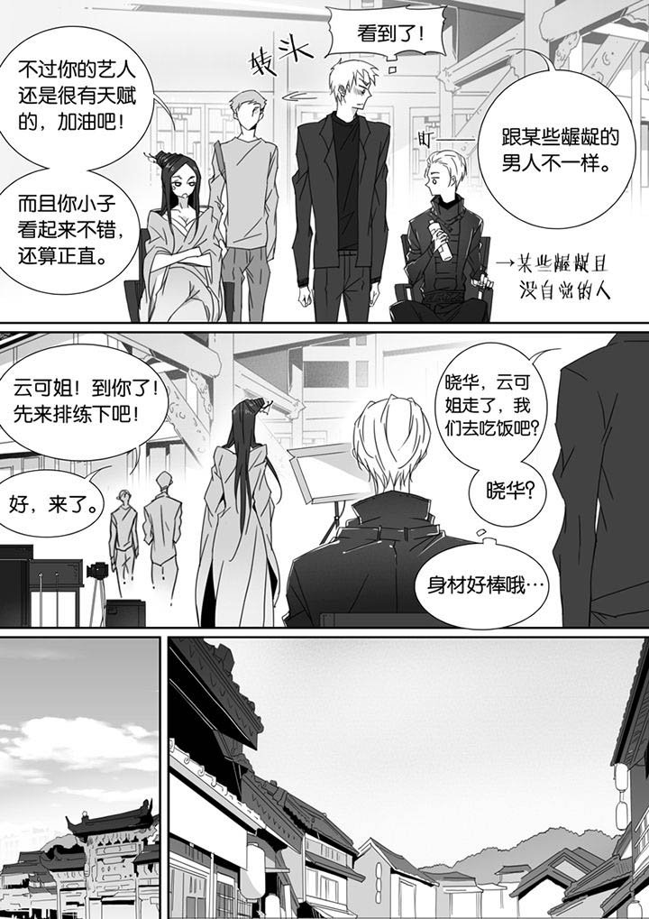 第75章：