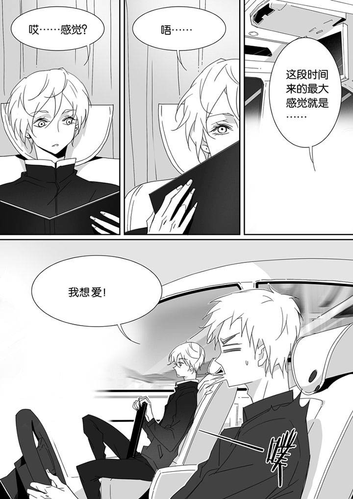 第75章：