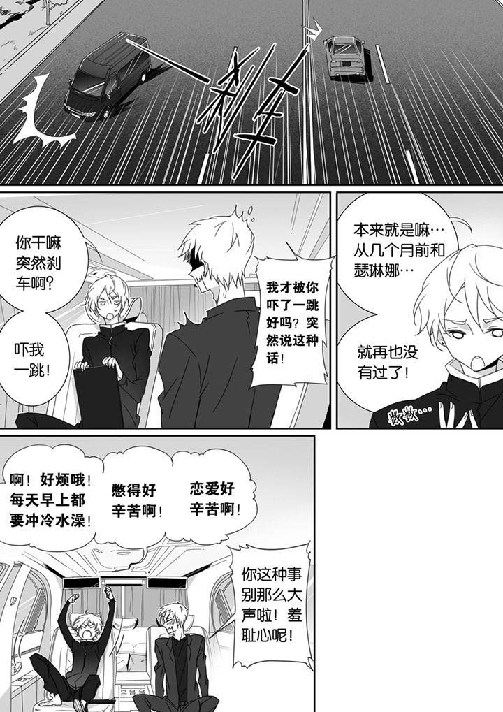 第75章：