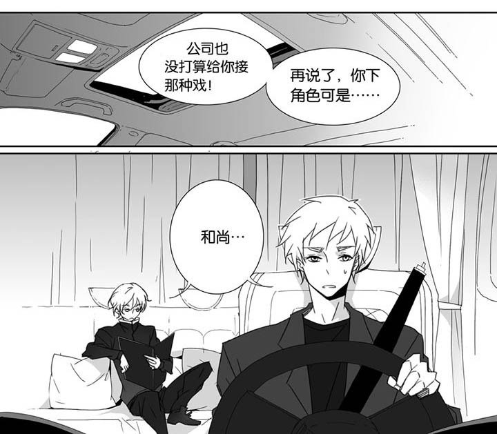 第75章：