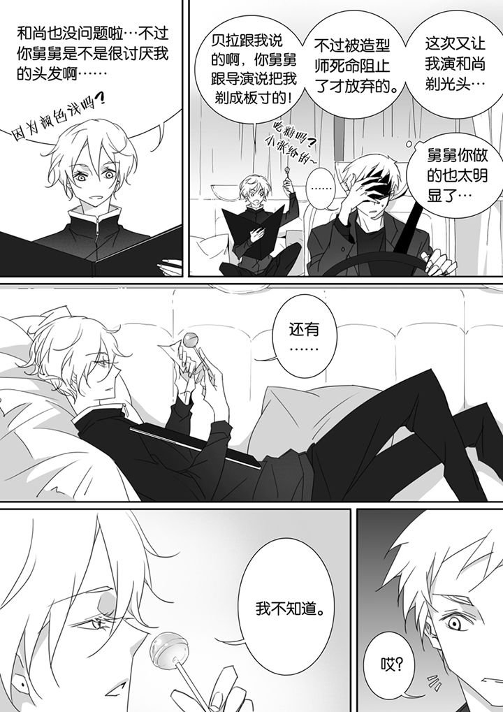 第76章：