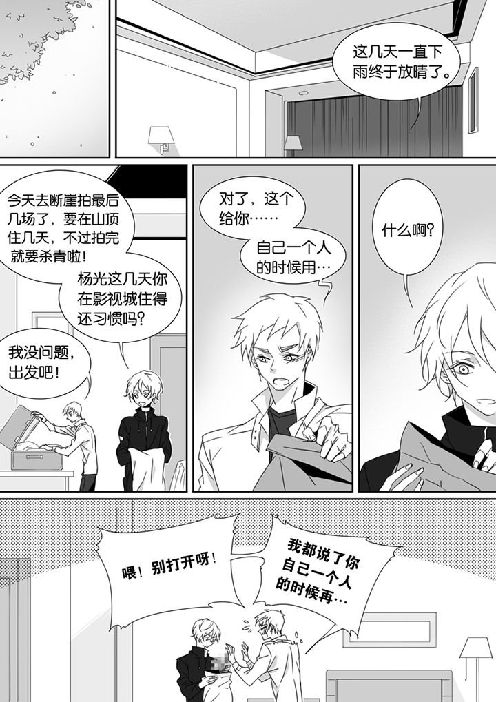 第76章：