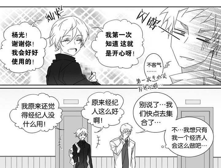 第76章：