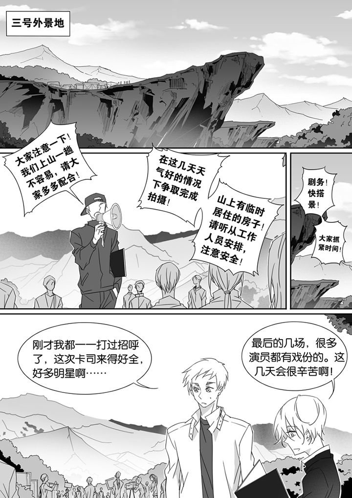 第76章：