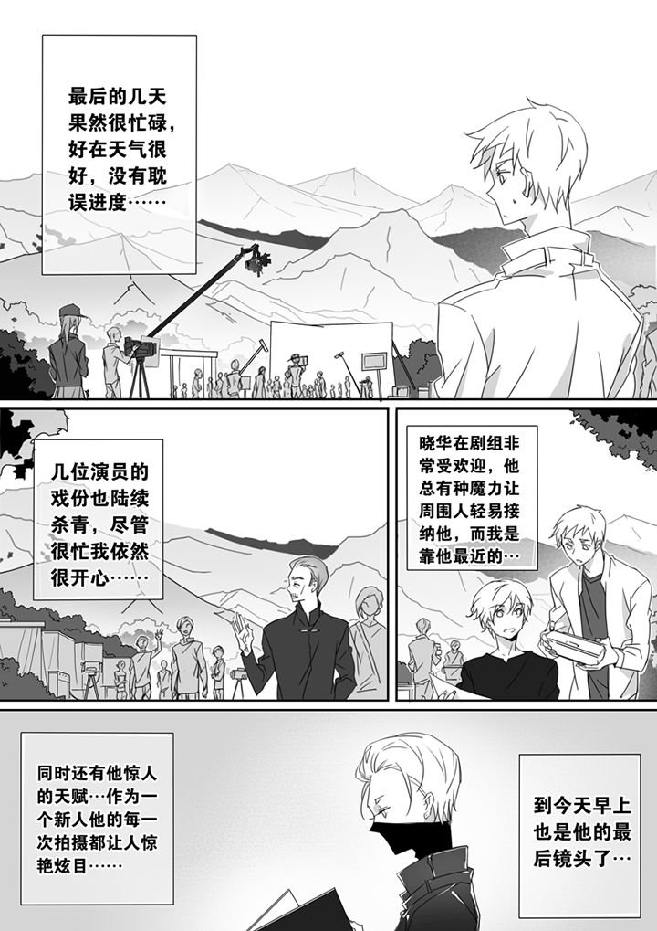 第76章：