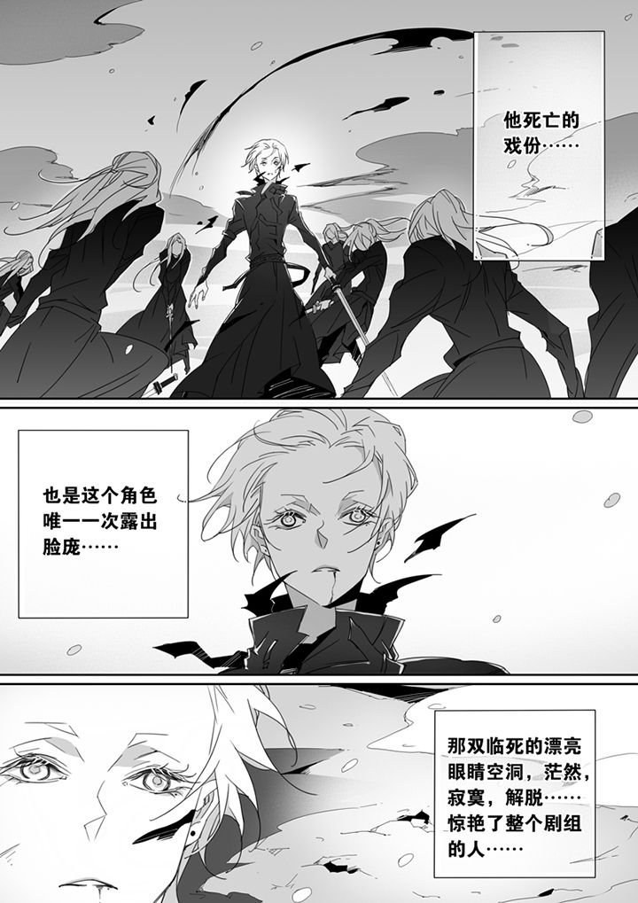 第76章：