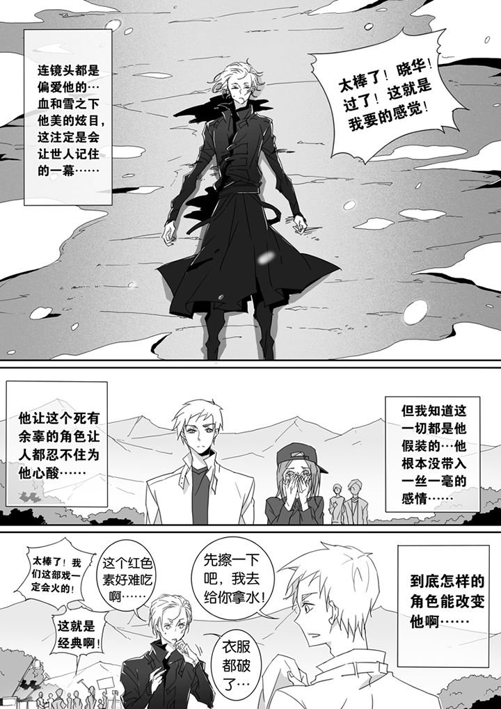 第76章：