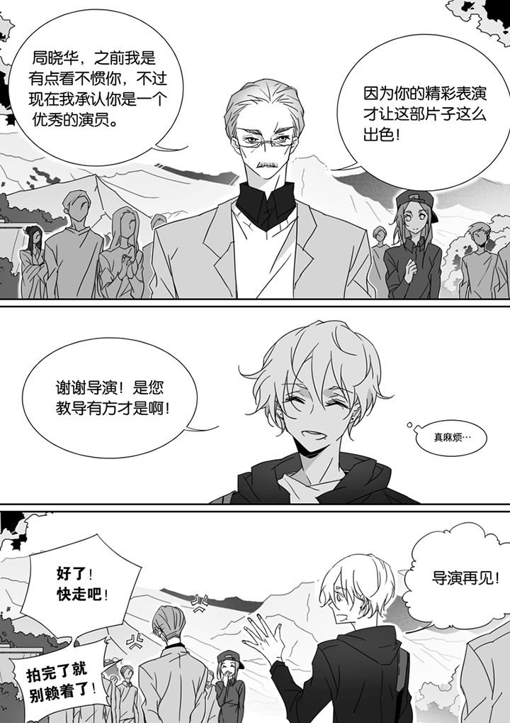 第77章：