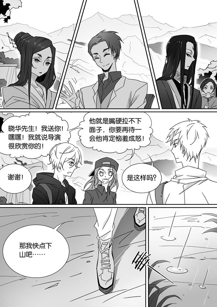 第77章：