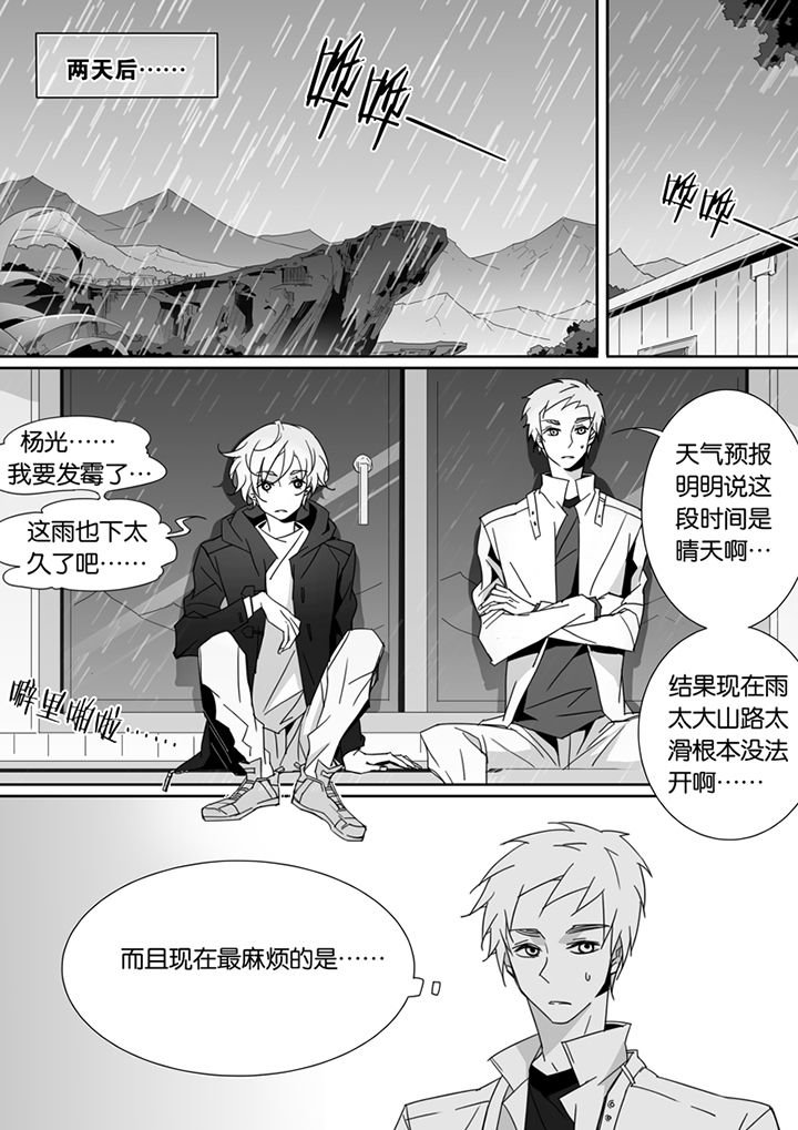 第77章：
