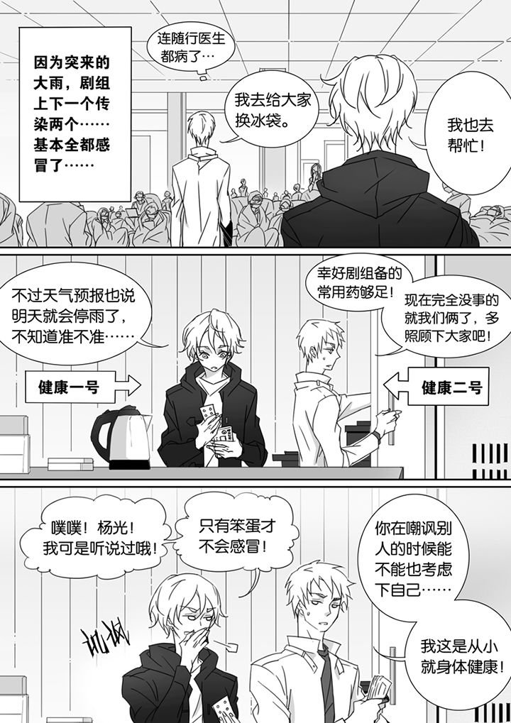 第77章：