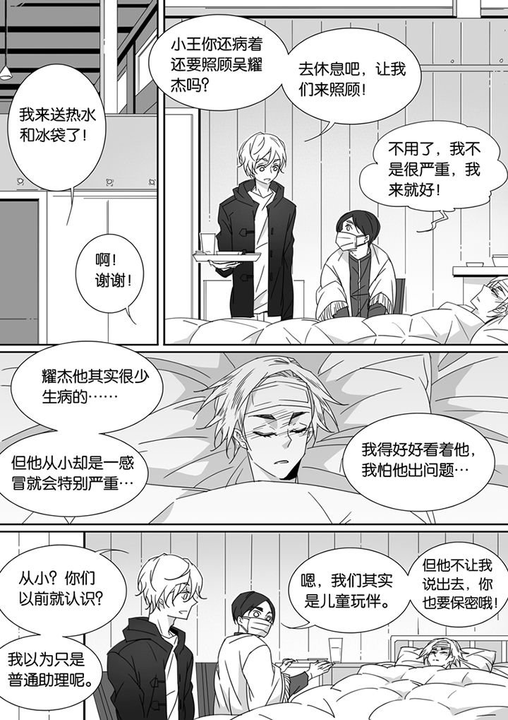 第77章：