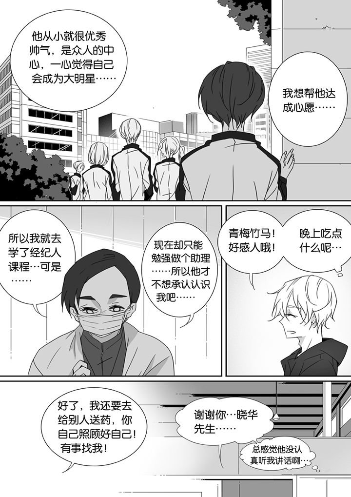 第77章：