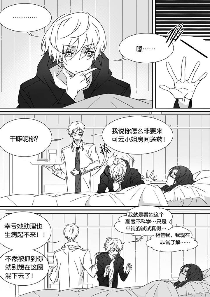 第78章：