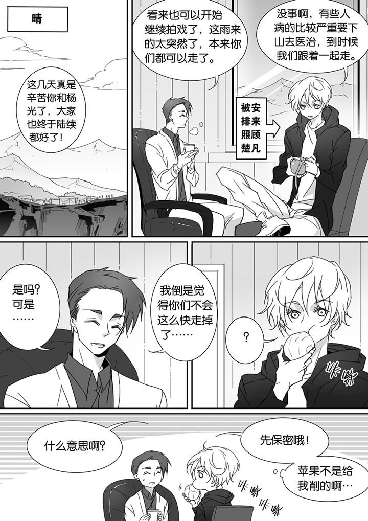 第78章：