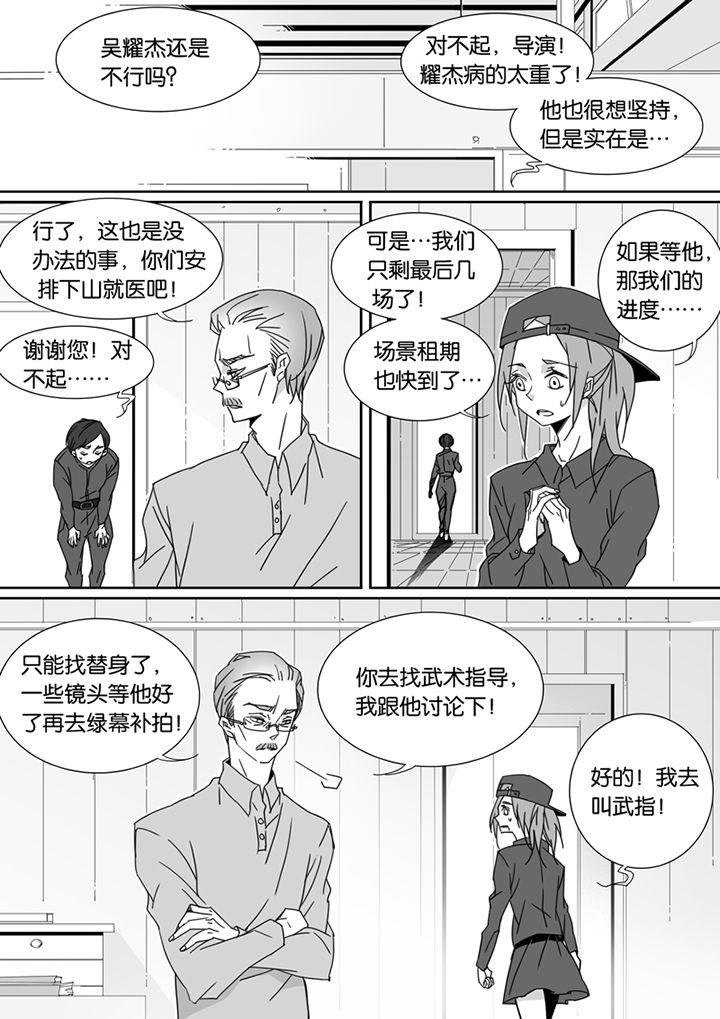 第78章：