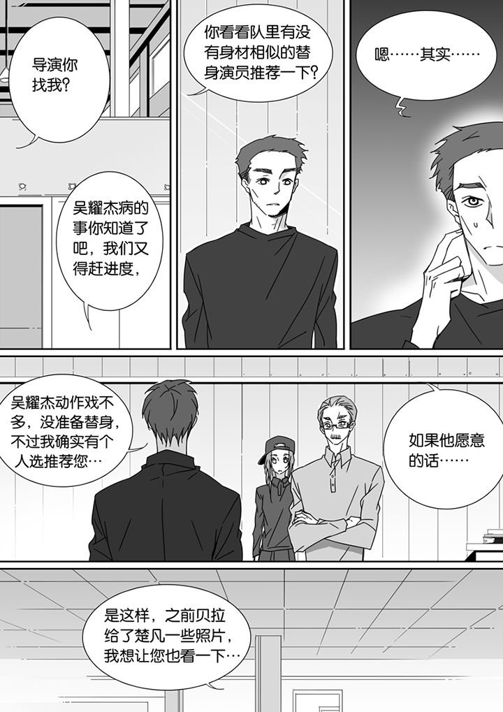 第78章：