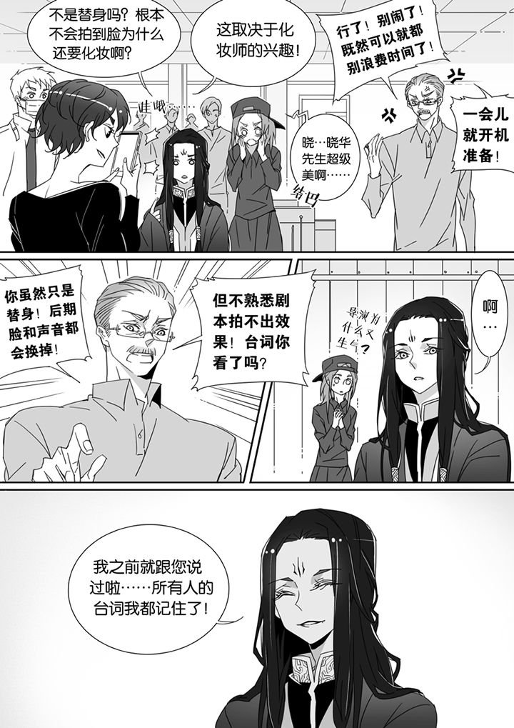 第78章：