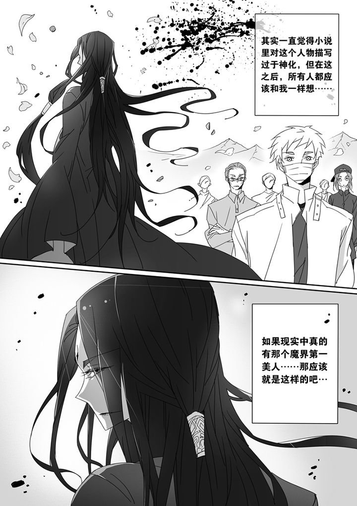 第79章：