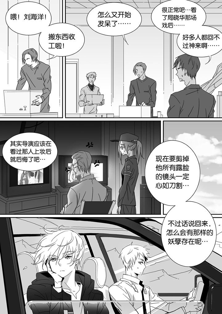 第79章：