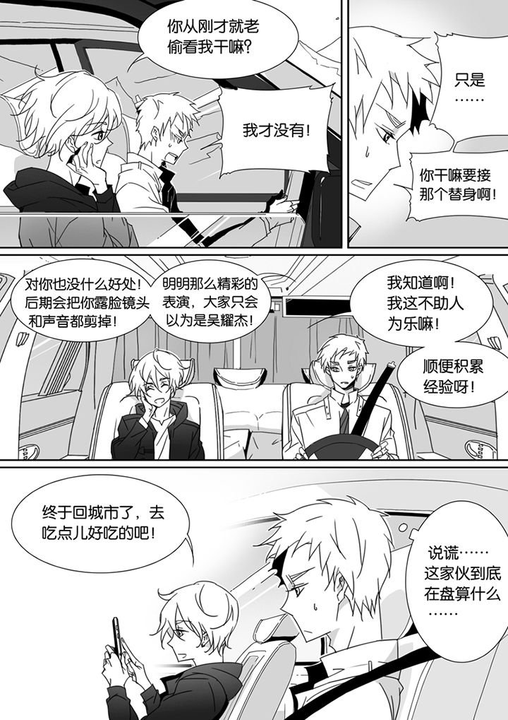 第79章：
