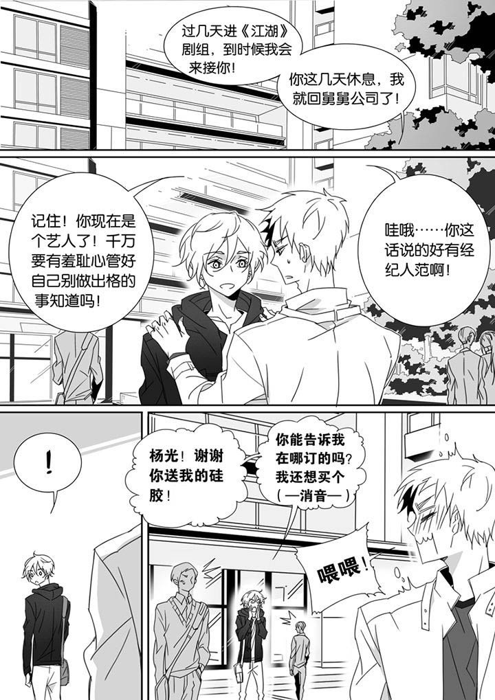 第79章：