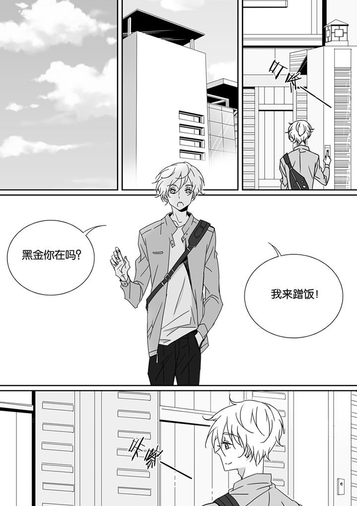 第79章：