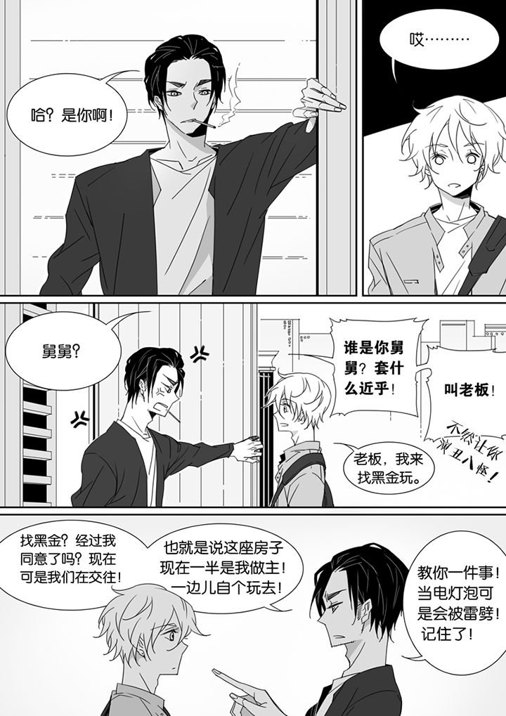 第79章：