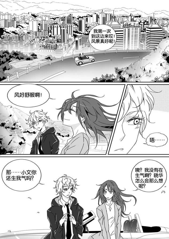第8章：