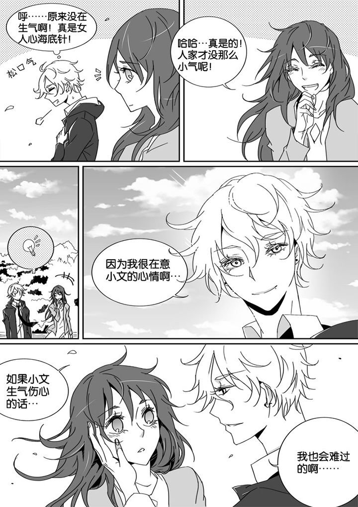 第8章：