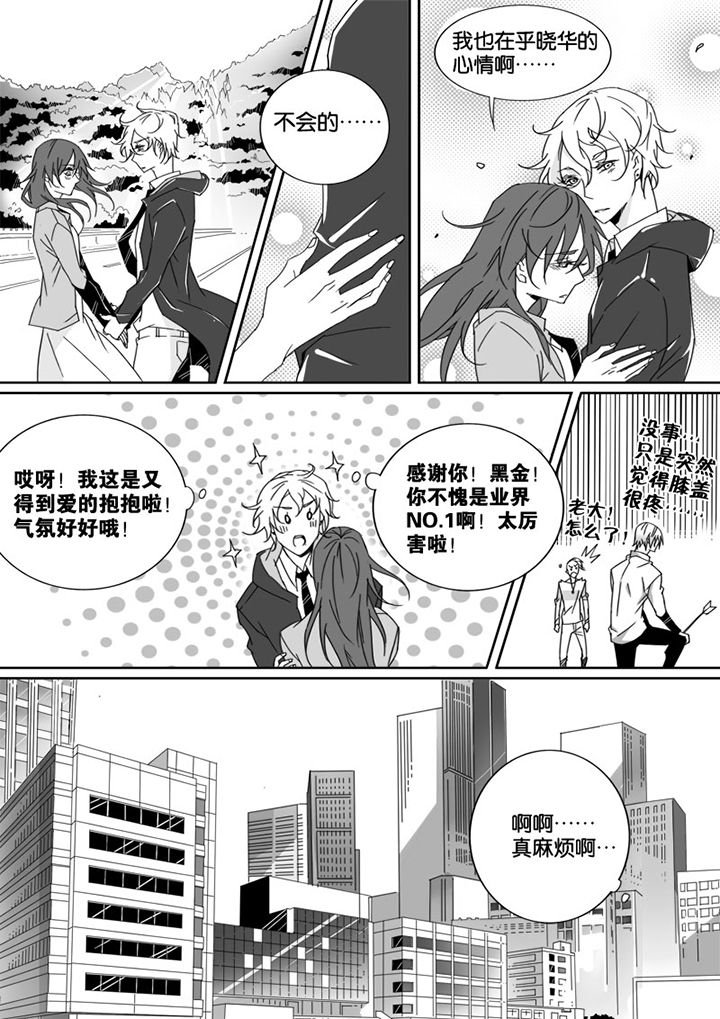 第8章：