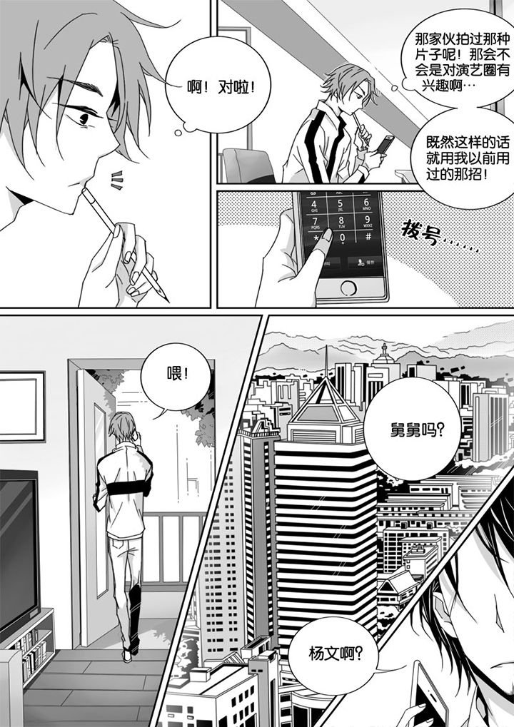 第8章：