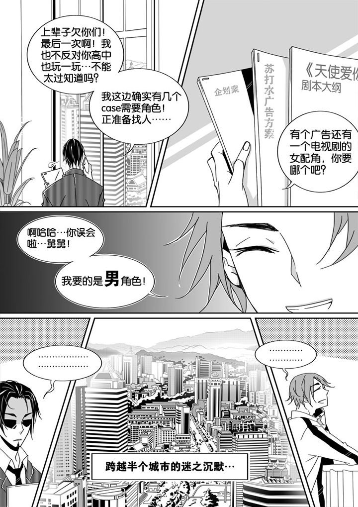 第8章：