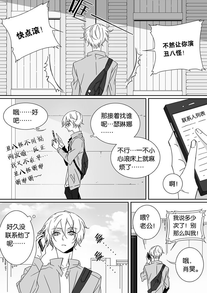第80章：