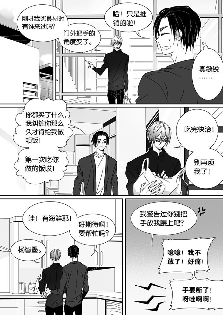 第80章：