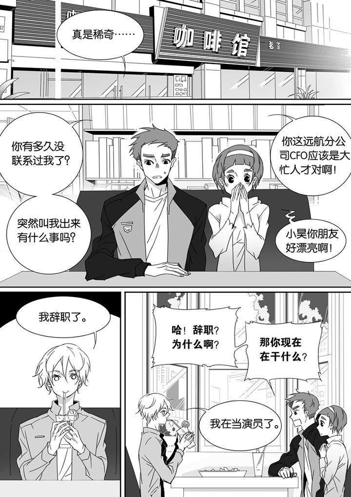 第80章：