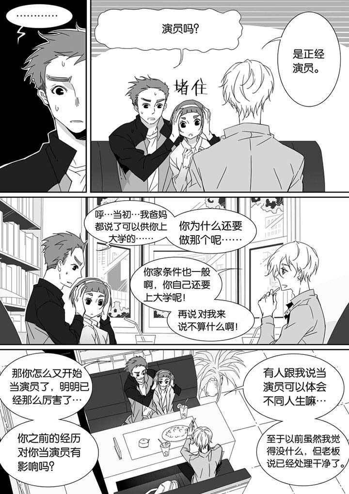 第80章：