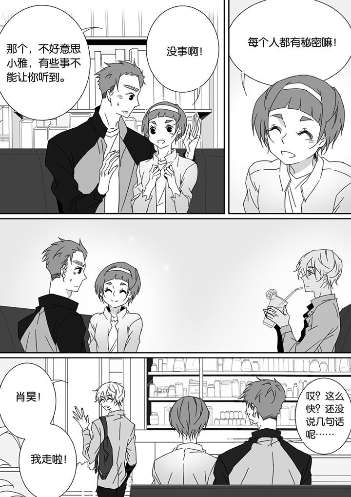 第80章：