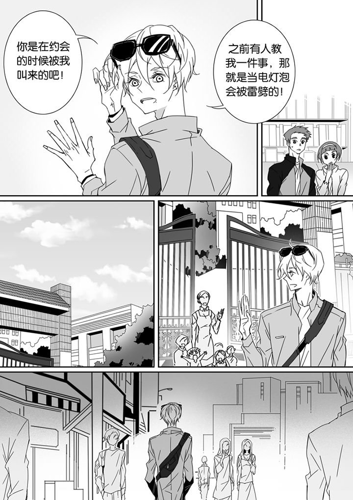 第80章：