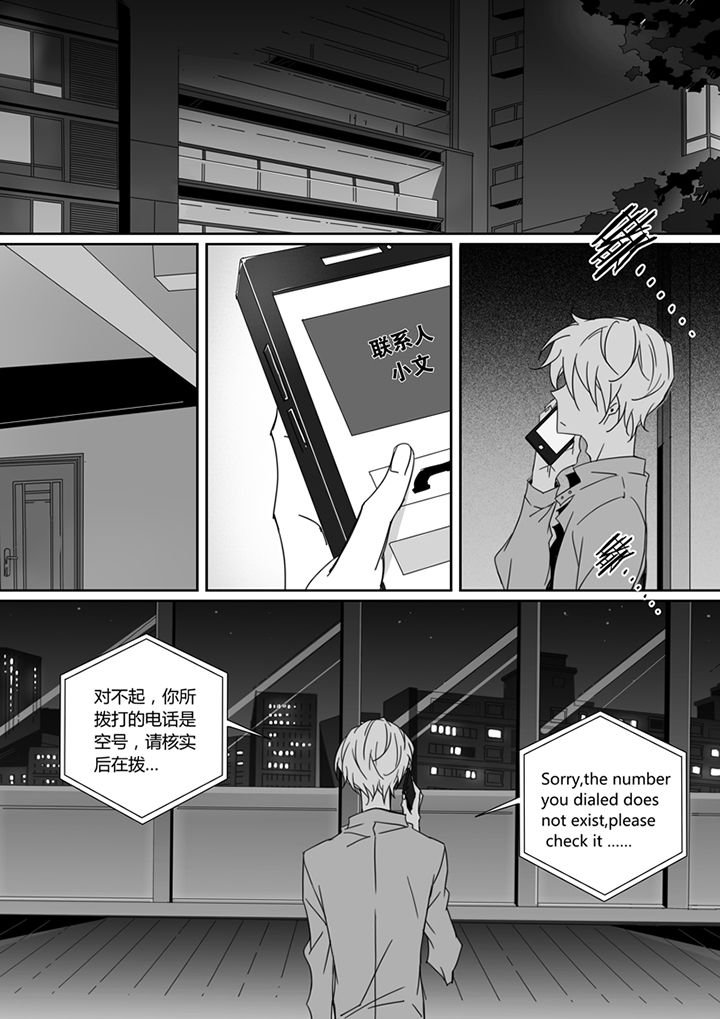 第80章：