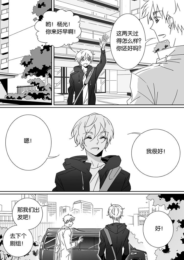 第80章：