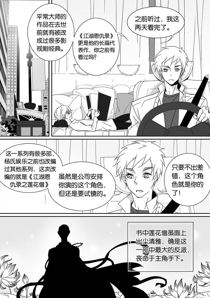 第81章：