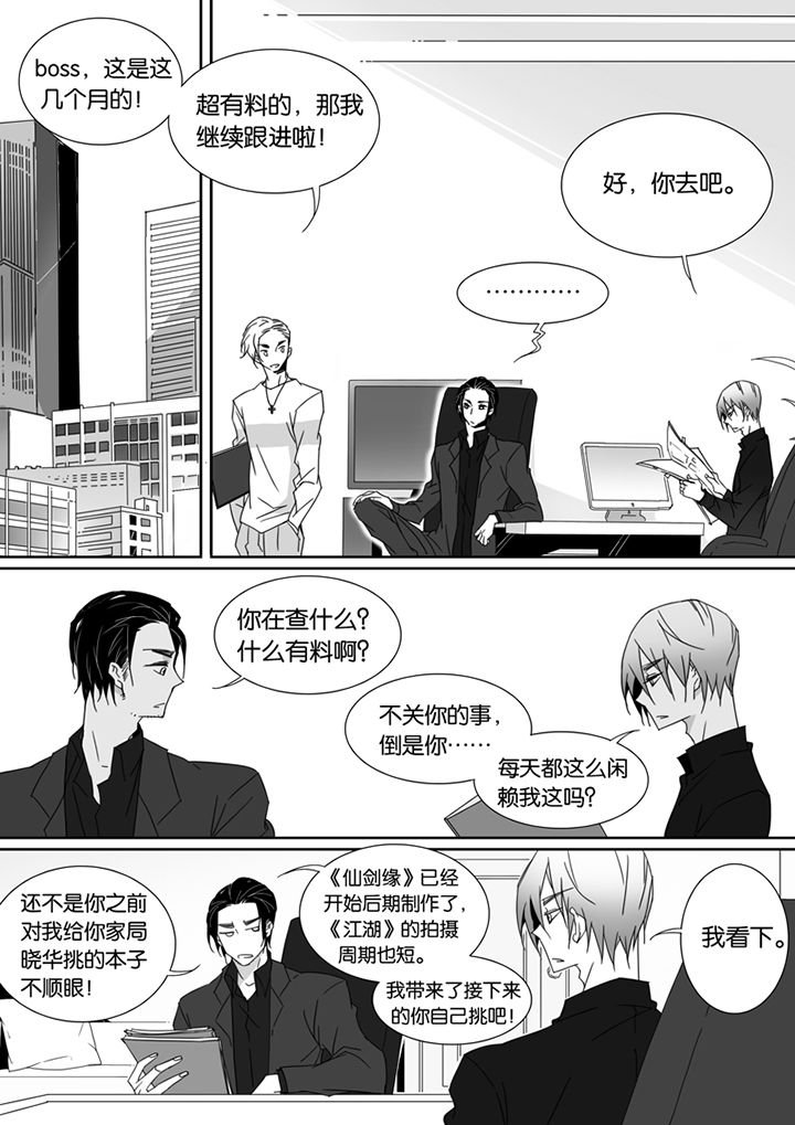 第81章：